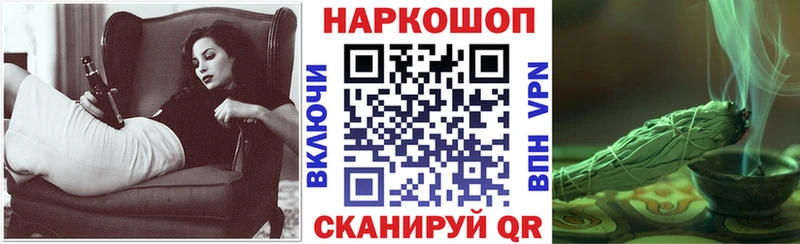 Наркошоп купить Alpha PVP  Амфетамин  LSD-25  ГАШИШ  Бошки Шишки  Меф  Благовещенск