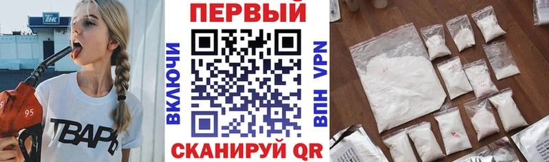 Купить Благовещенск АМФЕТАМИН 98%