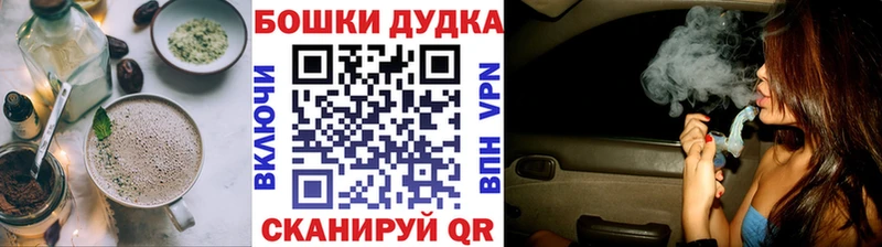 Печенье с ТГК конопля  Купить закладки  Благовещенск 