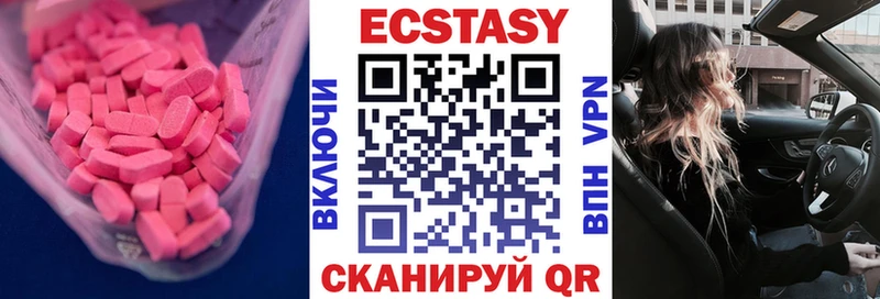 Купить где  Благовещенск  ЭКСТАЗИ VHQ 