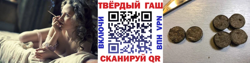 ГАШИШ 40% ТГК  Купить  Благовещенск 