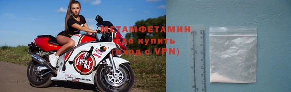 мефедрон мука Снежинск