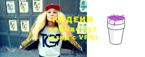 MDMA Premium VHQ Семикаракорск