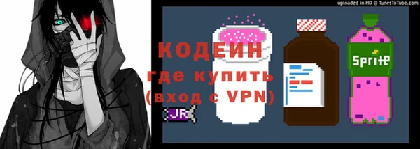 меф VHQ Семилуки
