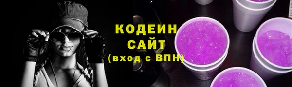 спайс Слюдянка