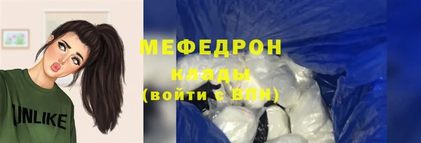 MDMA Premium VHQ Семикаракорск
