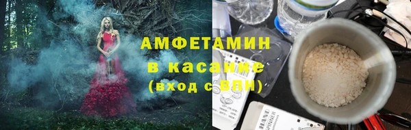 MDMA Premium VHQ Семикаракорск
