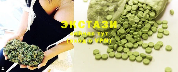 MDMA Premium VHQ Семикаракорск
