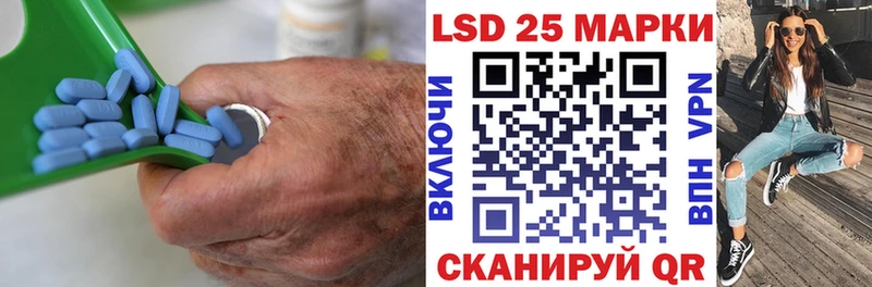 LSD-25 экстази кислота  Купить  Благовещенск 