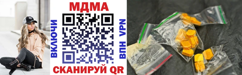 Купить  Благовещенск  МДМА crystal 