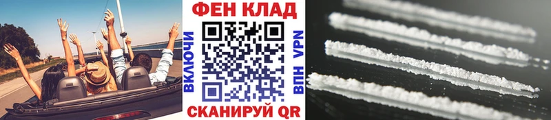 Первитин винт Благовещенск