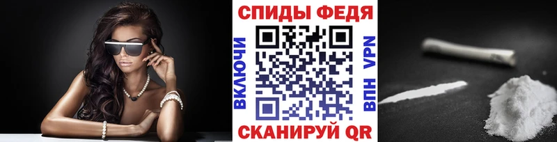 Первитин Декстрометамфетамин 99.9%  Купить закладки  Благовещенск 