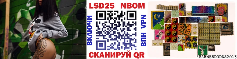 Наркотические марки 1,5мг  Купить закладки  Благовещенск 