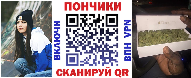 Марихуана Bruce Banner Благовещенск